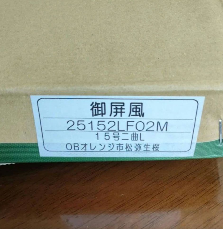 雛人形　屏風
