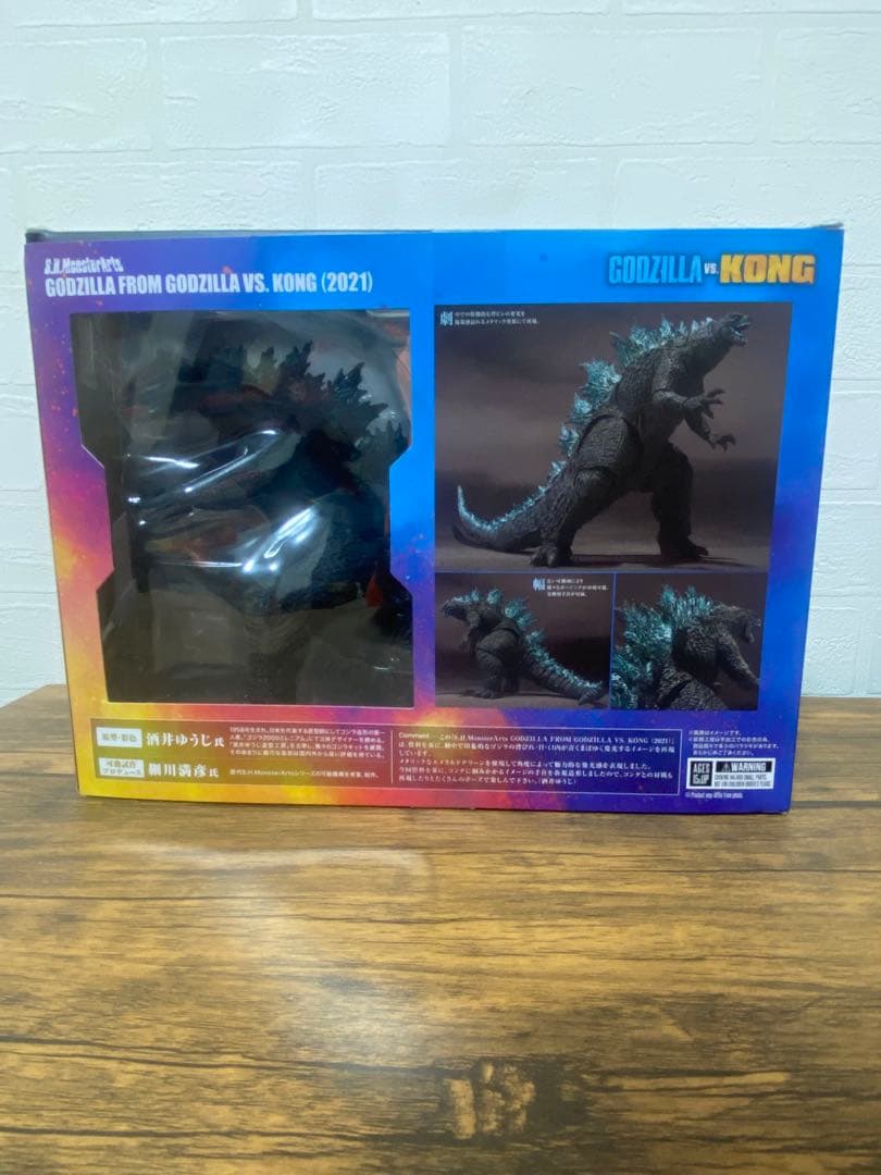 特撮 S.H.MonsterArts GODZILLA(2021)