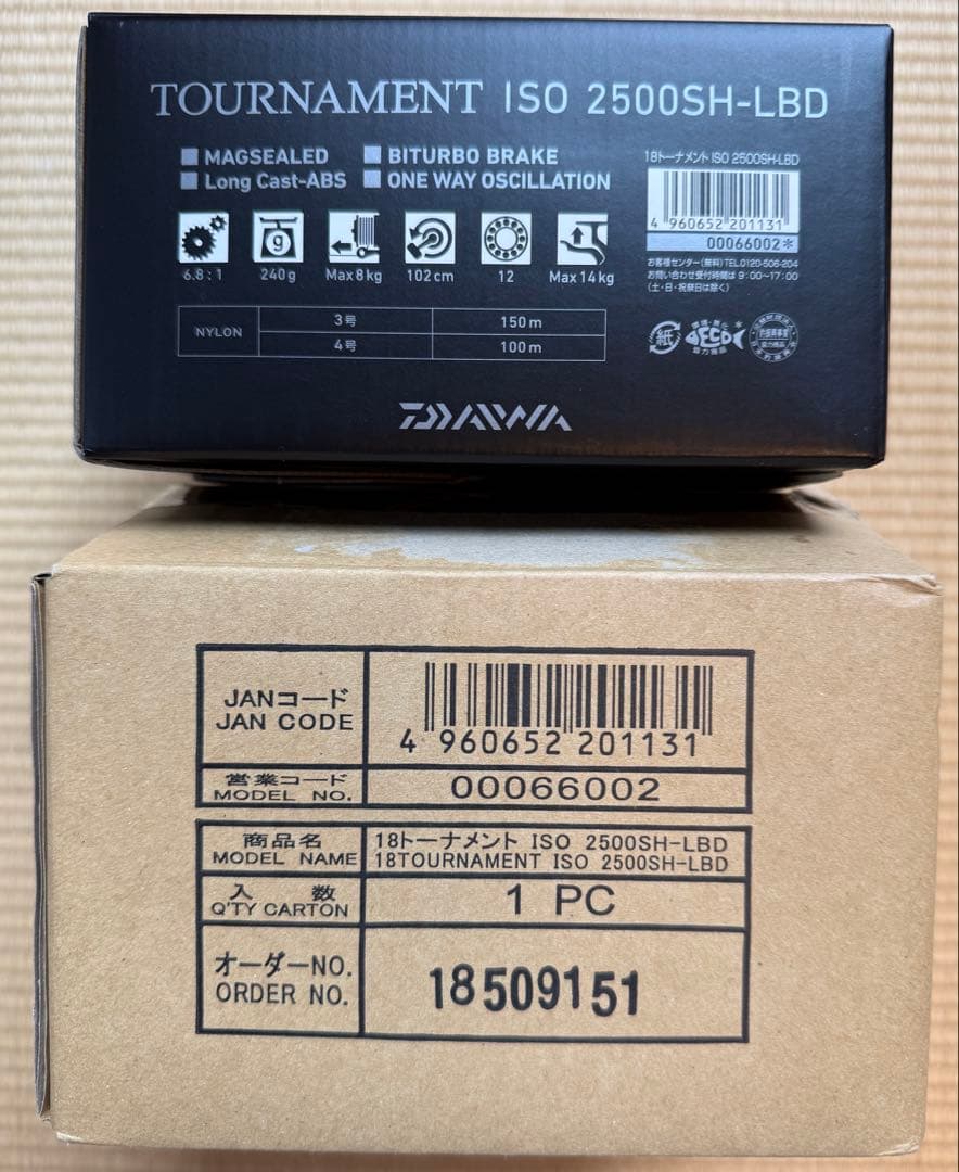 ダイワ 18トーナメントISO 2500SH-LBD 極上品