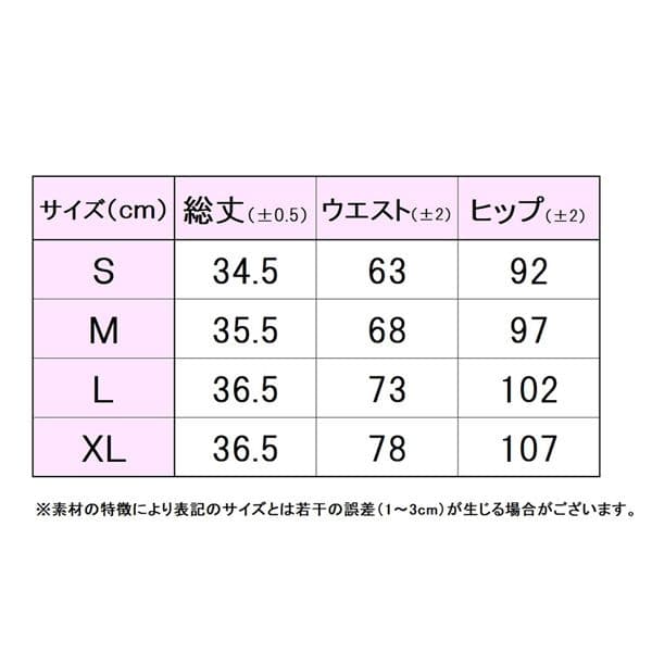 フィラ 　レディースウェア　 ショートパンツ　 EL0055 L ベージュ