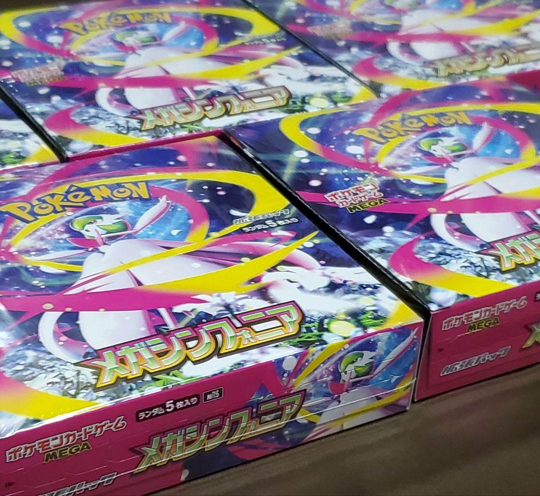 【新品未開封】ポケモンカード メガシンフォニア シュリンク付き 5BOXセット
