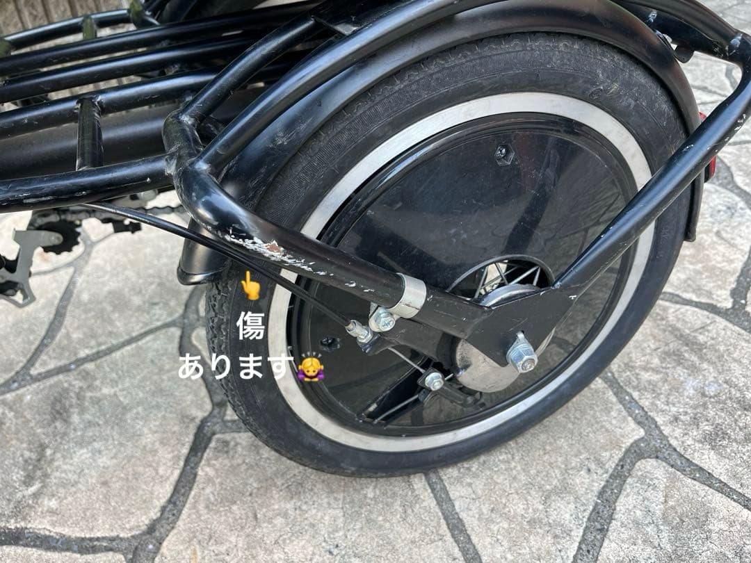 ふたごじてんしゃ アシストなし　鍵2本 【配送込・引取可】