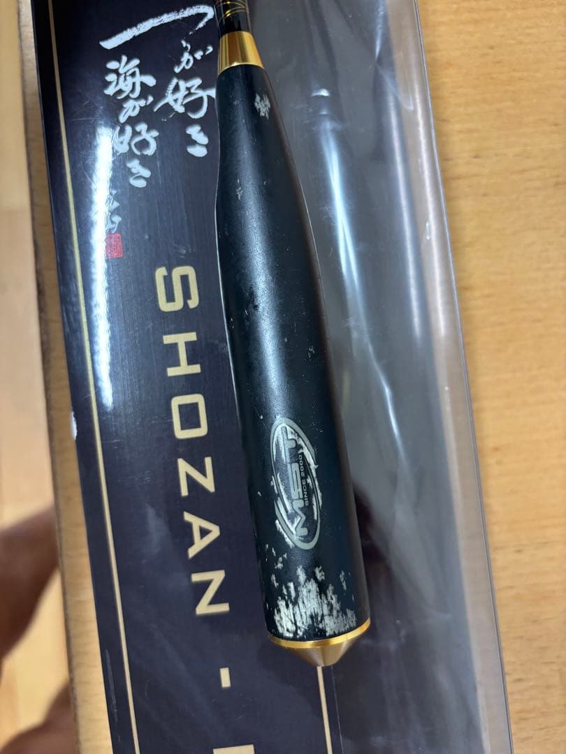 松山一刀流　750