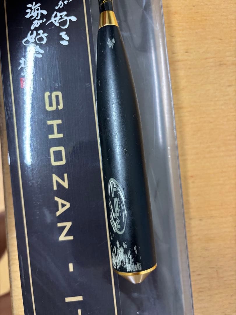 松山一刀流　750