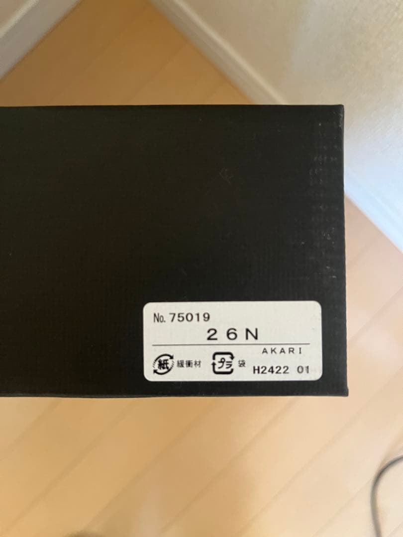 【最終値下】イサムノグチ 26N 正規品