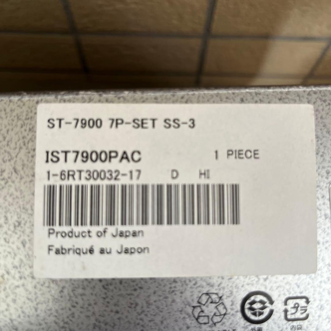 DURA-ACEデュラエース　ST-7900 ☆ブレーキレバー☆キャリパーセット