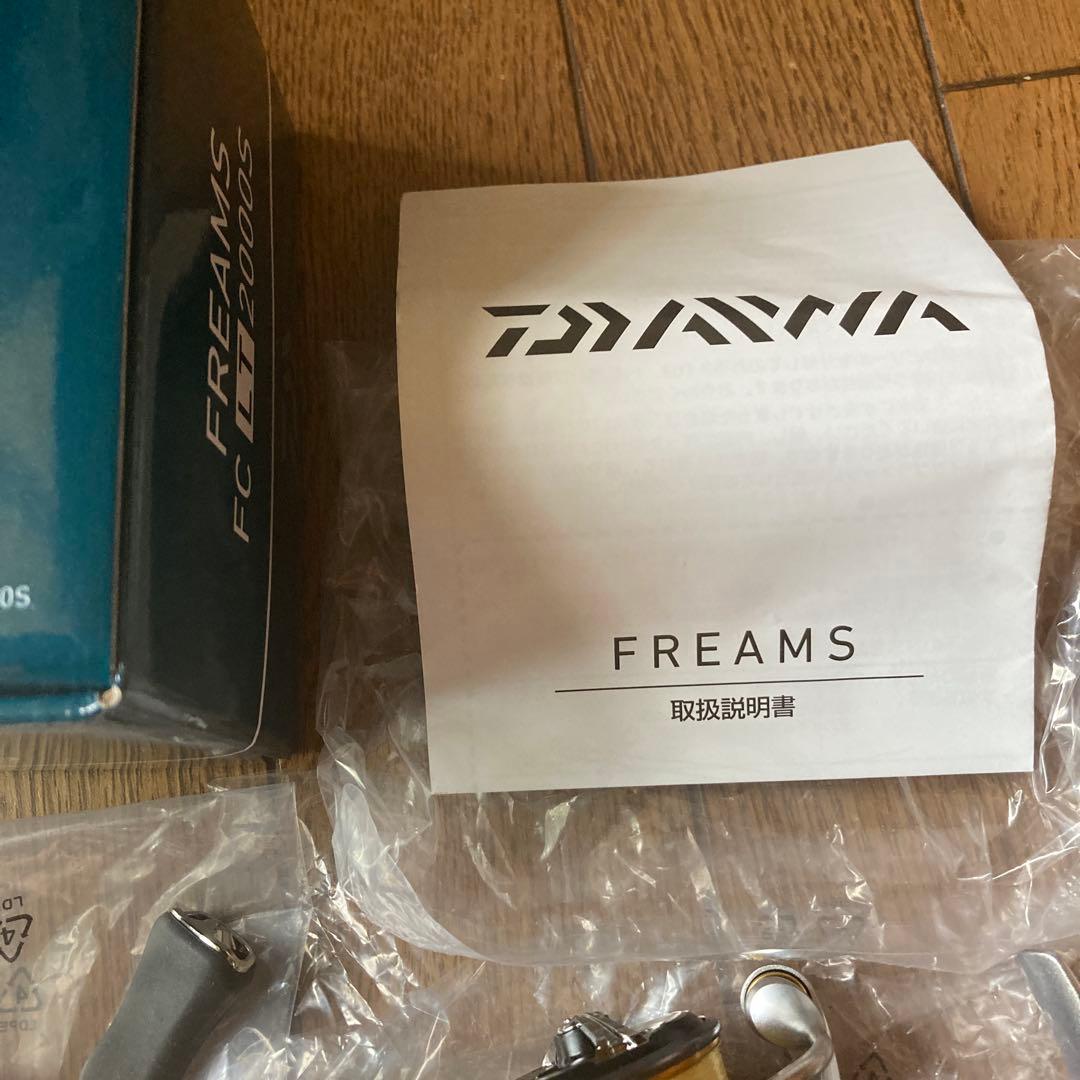 専用ダイワ21フリームスFC LT2000s