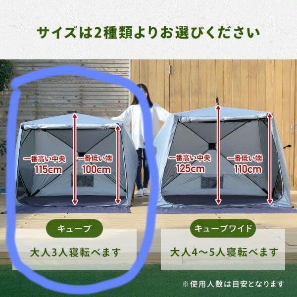 【未使用新品】キャンパーズコレクション 山善 ポップアップテント キューブサイズ