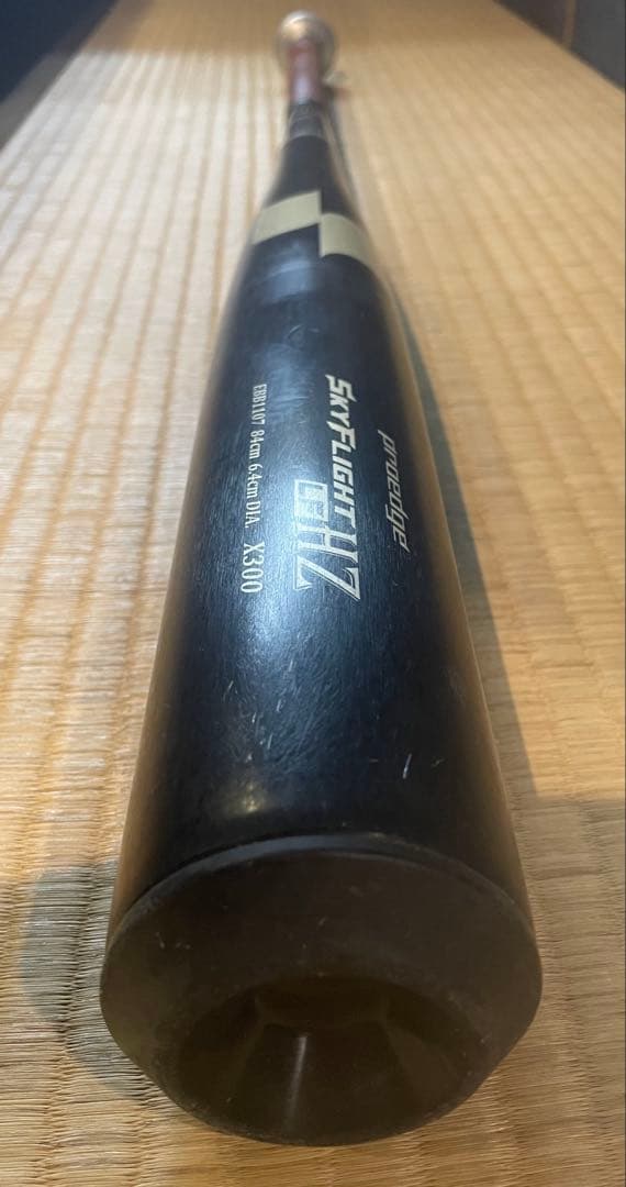エスエスケイ　SSK プロエッジスカイフライトHZ-LF高校野球硬式新基準バット