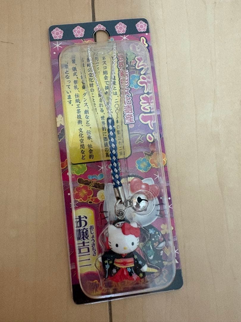 ご当地キティ　歌舞伎シリーズ　根付け