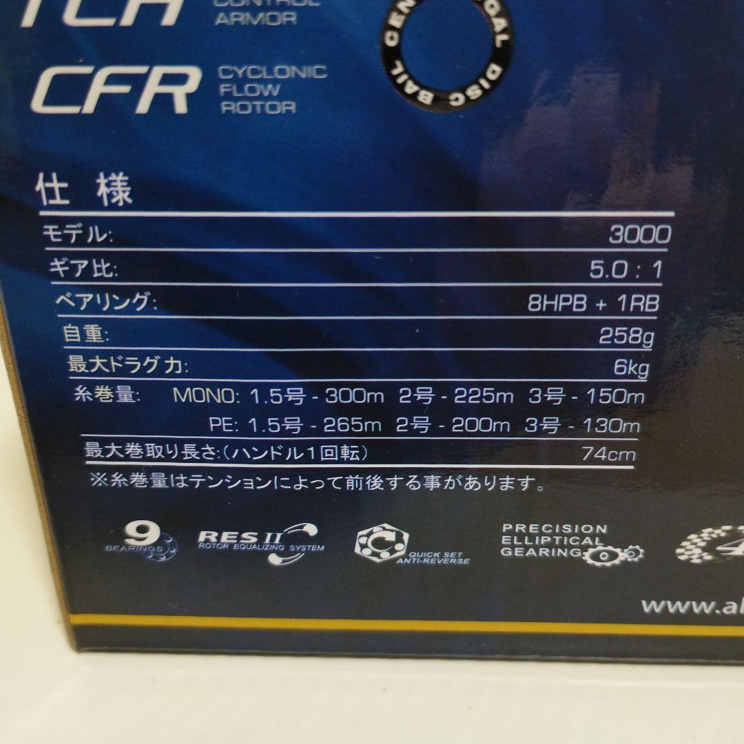 オクマ　インスパイラokuma Inspira 2500と3000　計２個セット