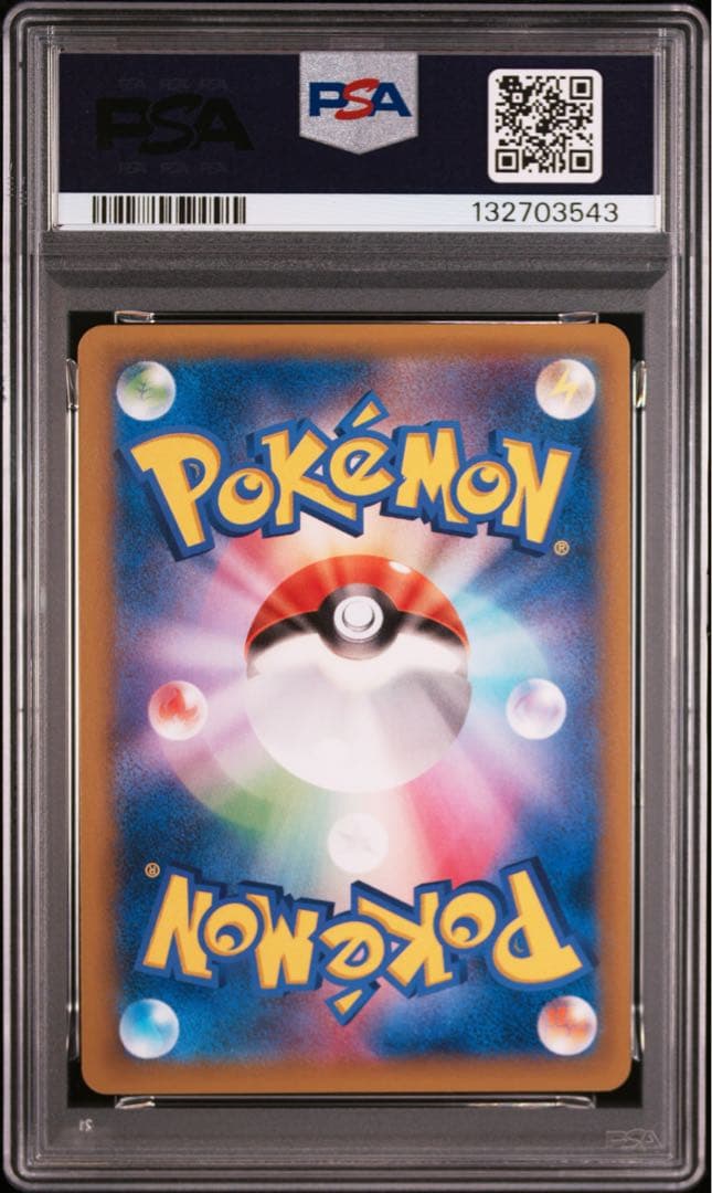 【 PSA10】レックウザEX XY プロモ