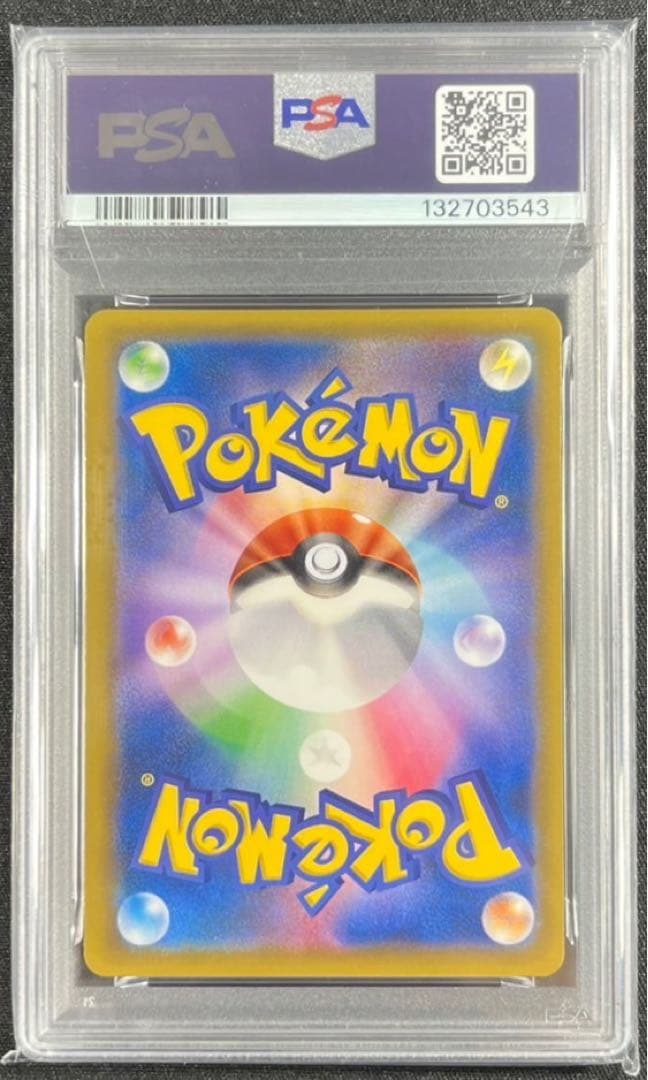 【 PSA10】レックウザEX XY プロモ