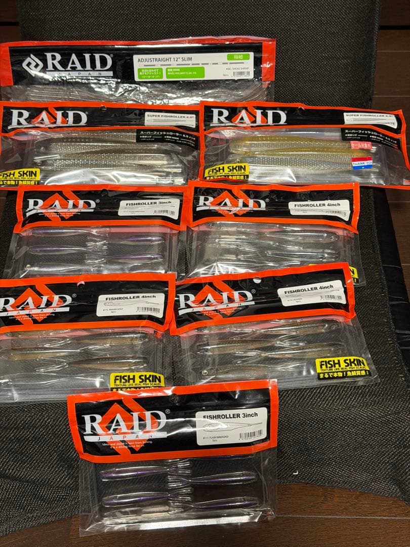RAID 他　フィッシングルアーセット 未使用〜端数　説明必読