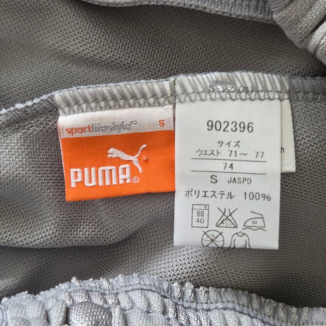 PUMA プーマ シャドーストライプ トレーニング ジャージ セット シルバー