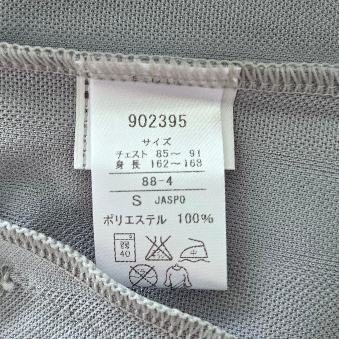 PUMA プーマ シャドーストライプ トレーニング ジャージ セット シルバー