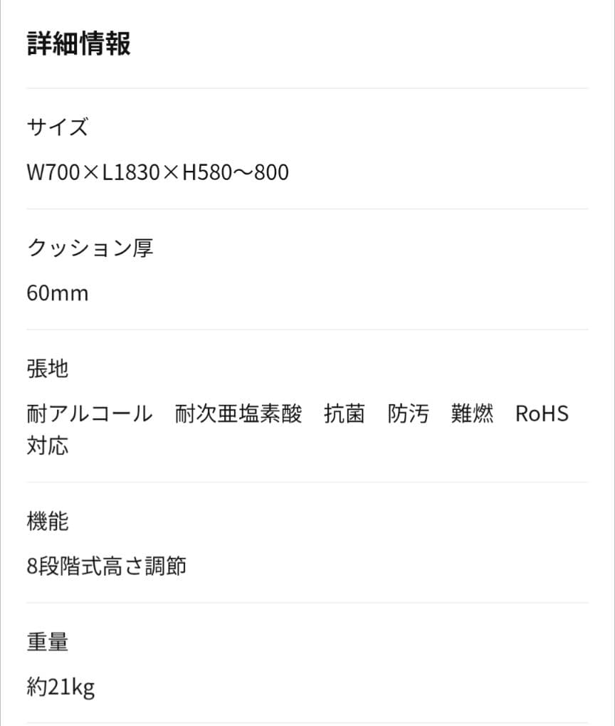 高田ベッド　 折りたたみマッサージベッド ポータブル【美品】