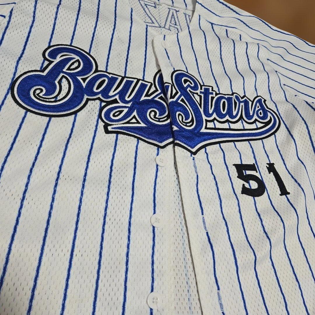 ベイスターズ　ゲットザフラッグ 宮﨑敏郎選手　ユニフォーム Mサイズ