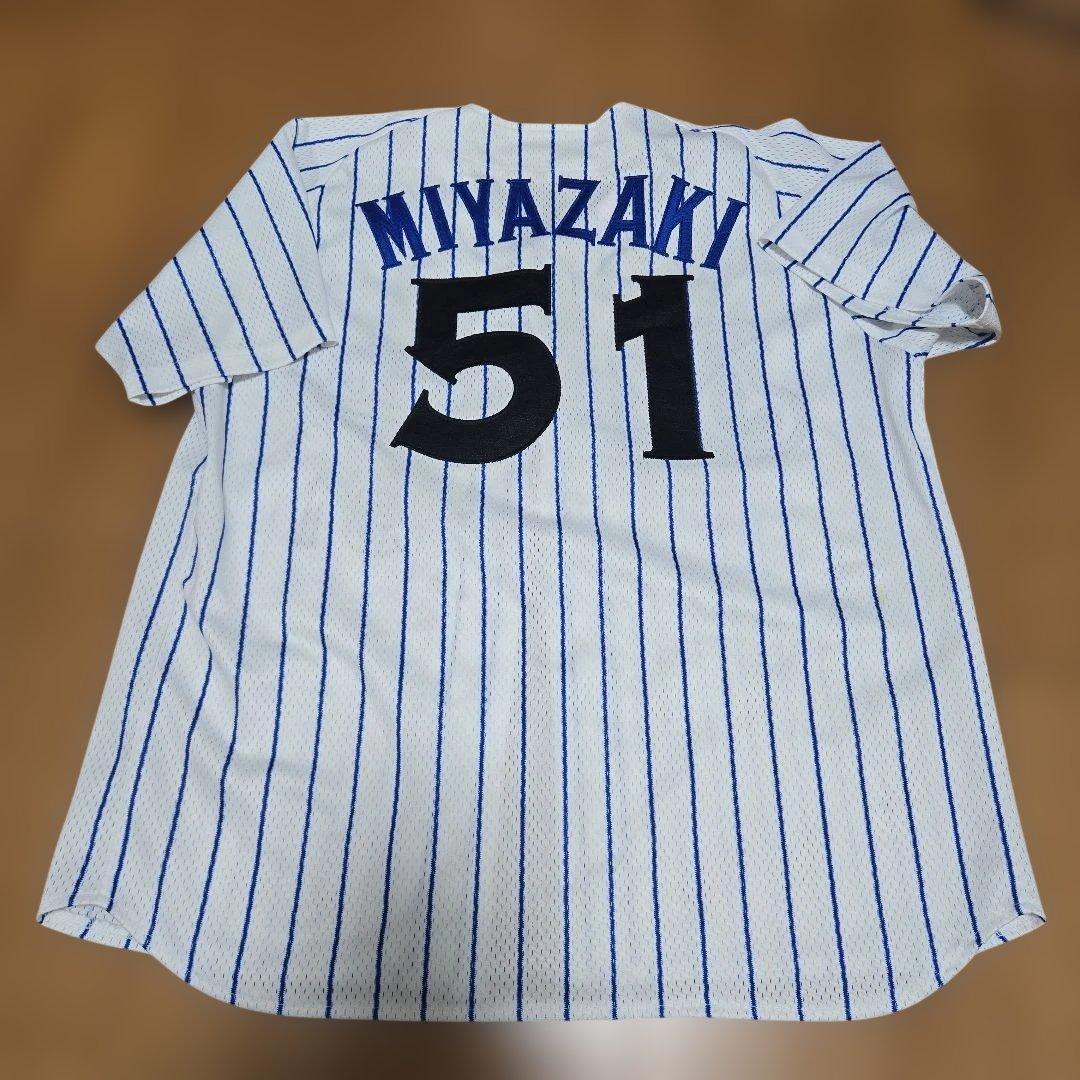 ベイスターズ　ゲットザフラッグ 宮﨑敏郎選手　ユニフォーム Mサイズ
