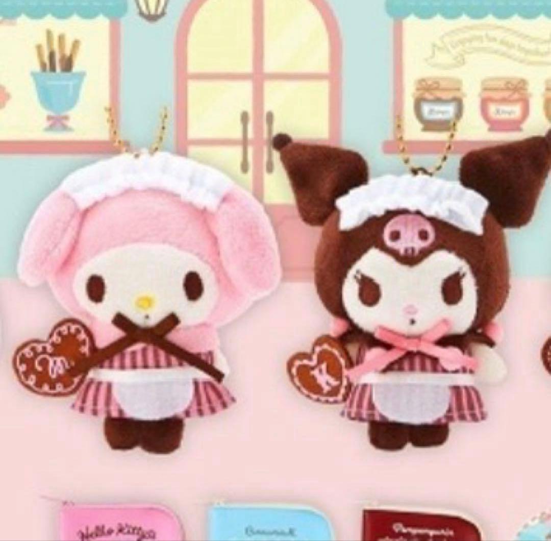 サンリオ　マイメロディ&クロミ ぬいぐるみマスコットキーホルダー　バレンタイン