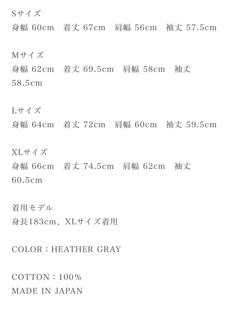 8gshoot モックネックスウェット