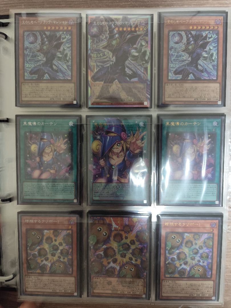 遊戯王　リミットオーバーコレクションフルコンプ+3箱シュリンク付き+プロモパック