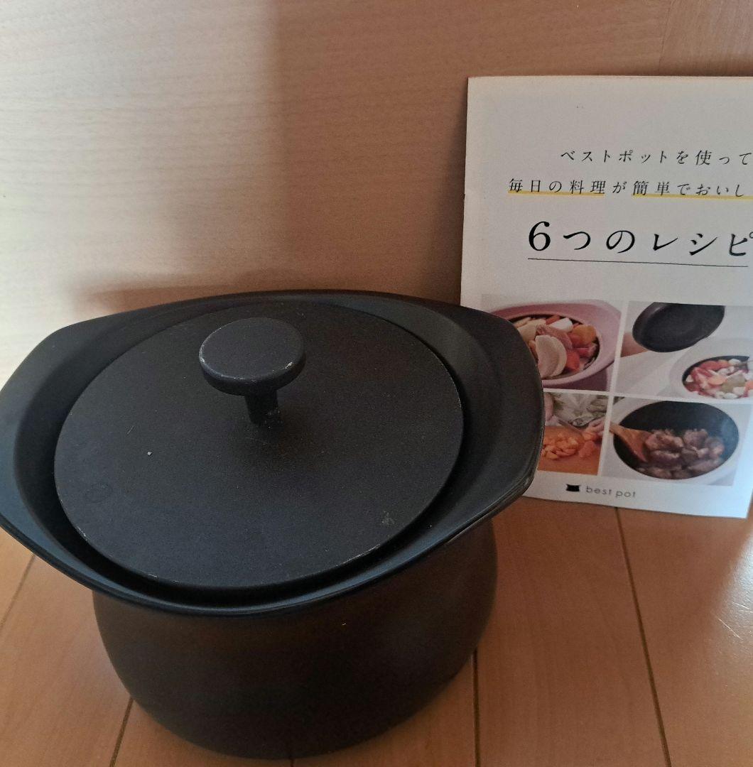 ベストポット　best pot　調理器具　土鍋1.5L