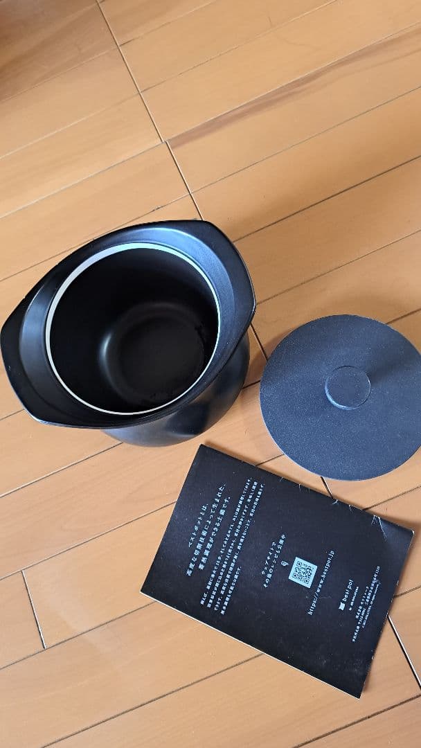 ベストポット　best pot　調理器具　土鍋1.5L