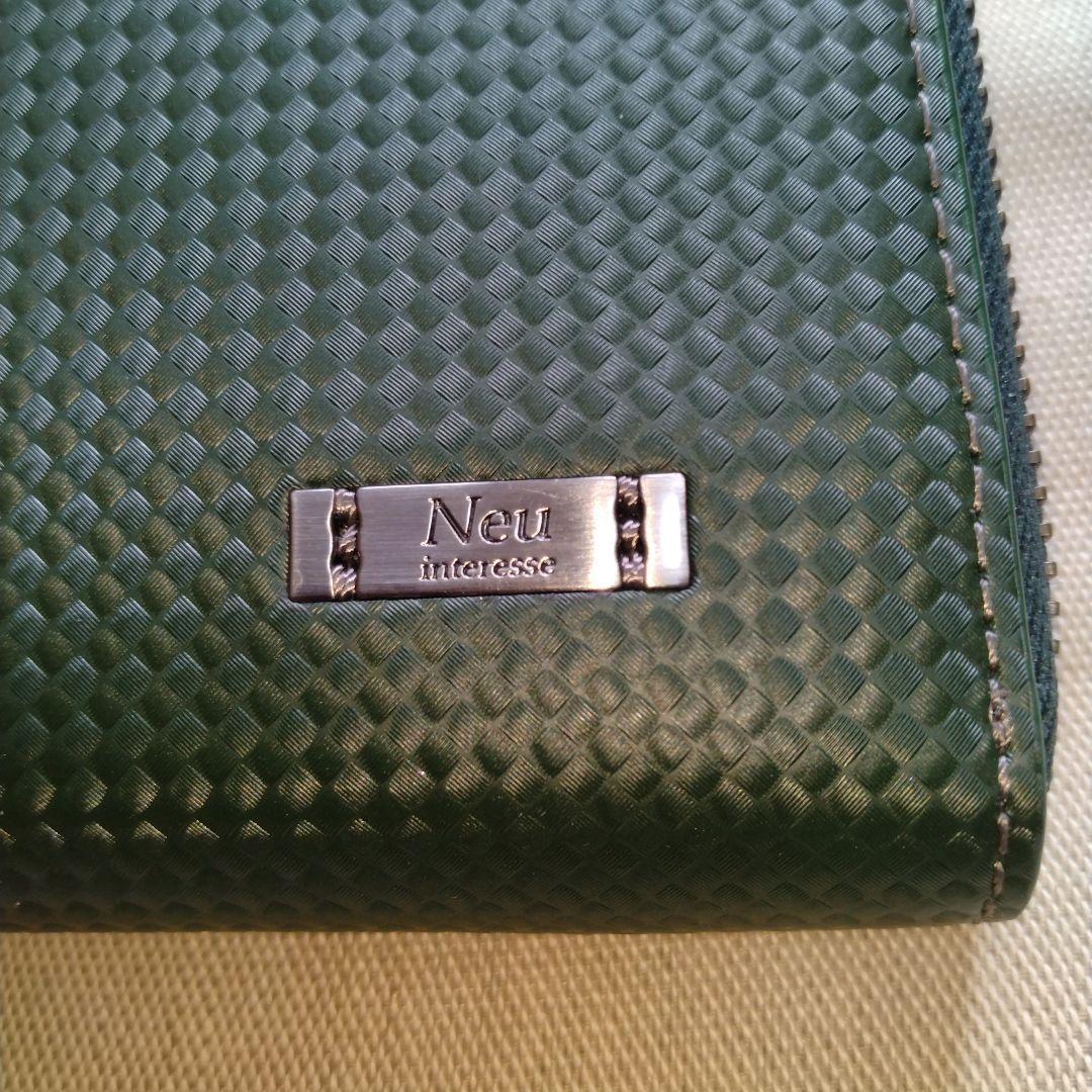 Neu interesse 長財布