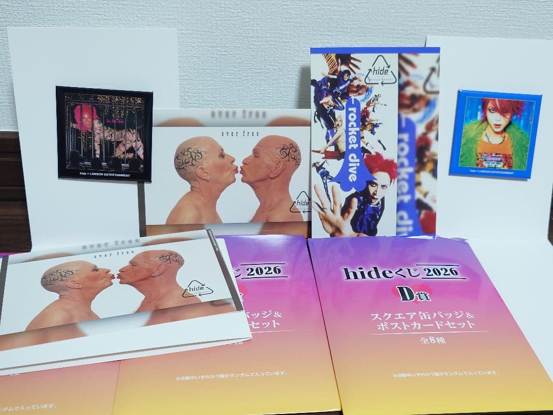 hideくじ 2026 ローソン 8点セット LAST賞　Tシャツ C D E