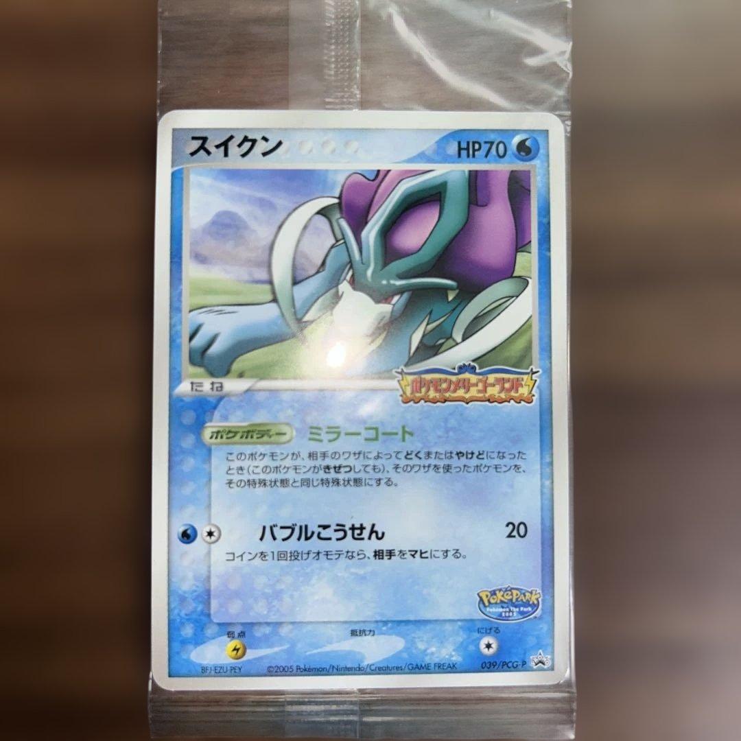 ポケパーク プロモ セレビィ、スイクン、ケンタロス 未開封パック プロモ