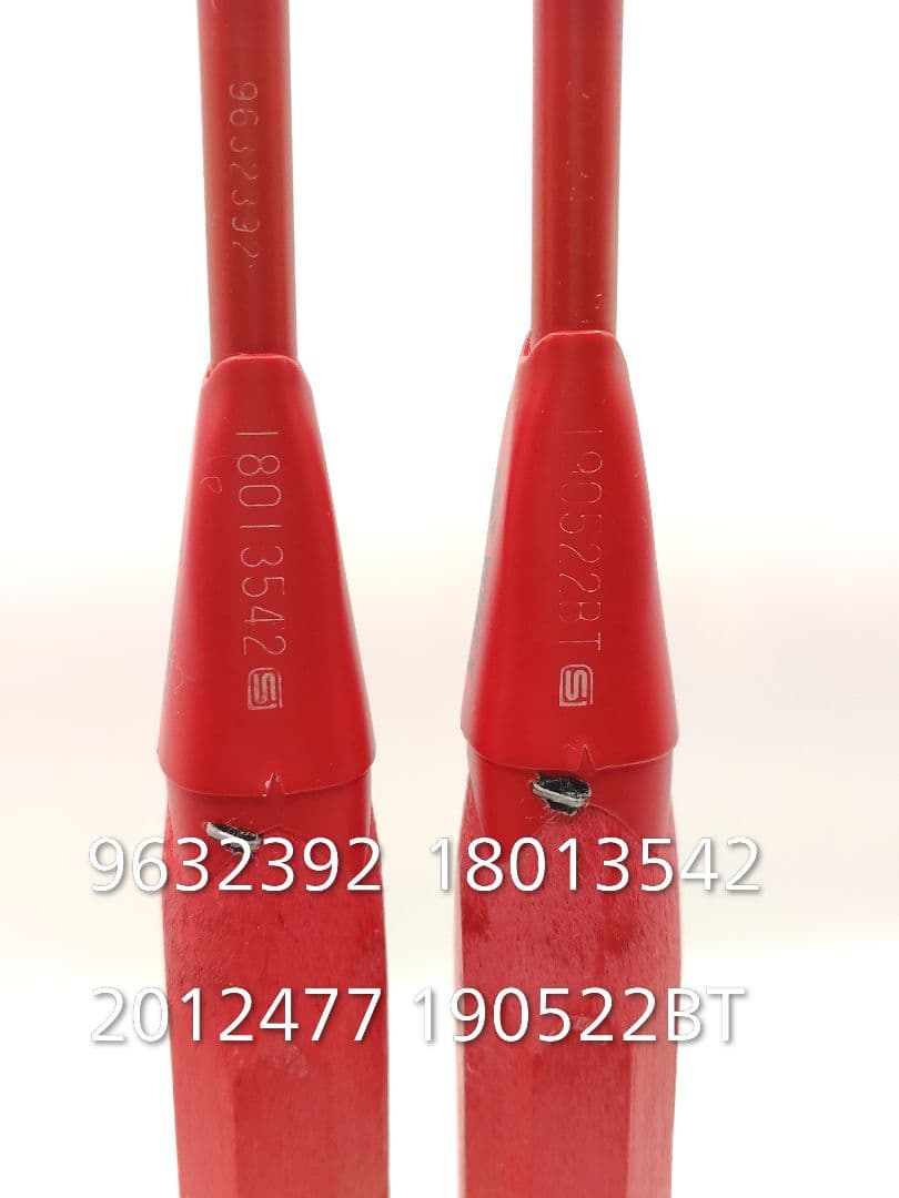 YONEX ARCSABER 11 PRO 4UG6 2本セット