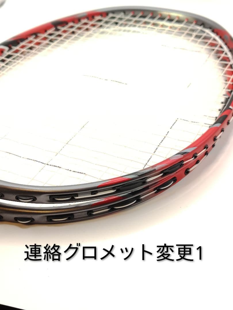 YONEX ARCSABER 11 PRO 4UG6 2本セット