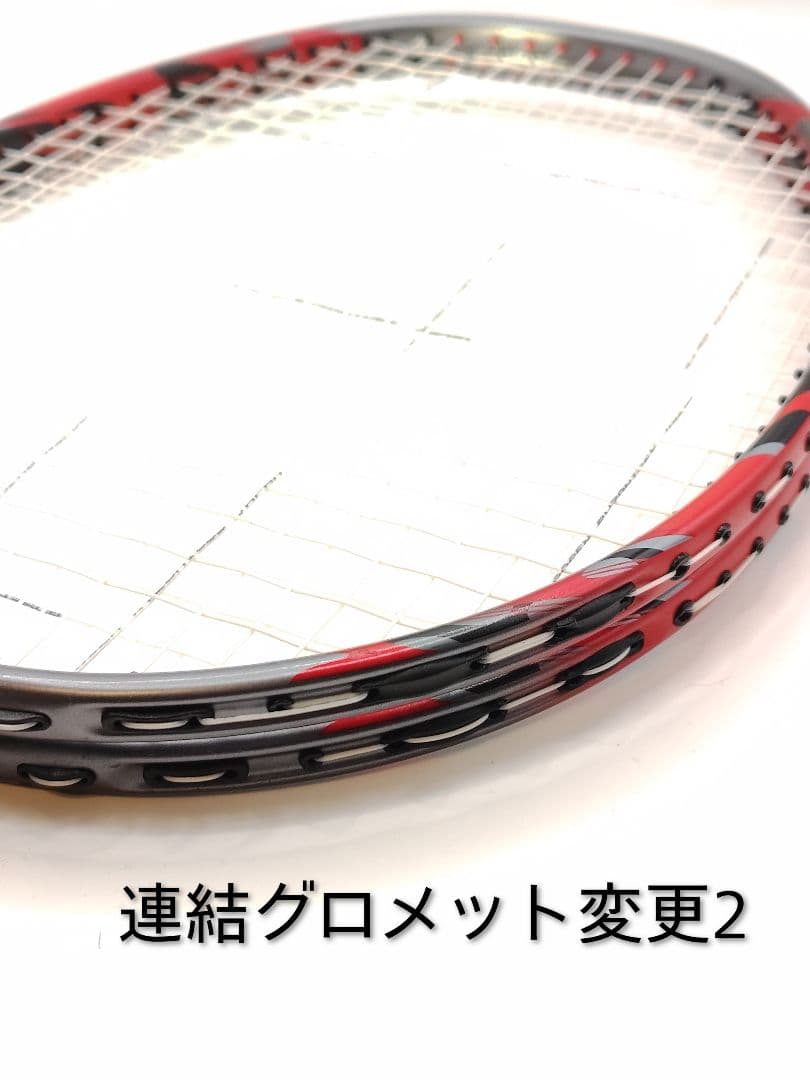 YONEX ARCSABER 11 PRO 4UG6 2本セット