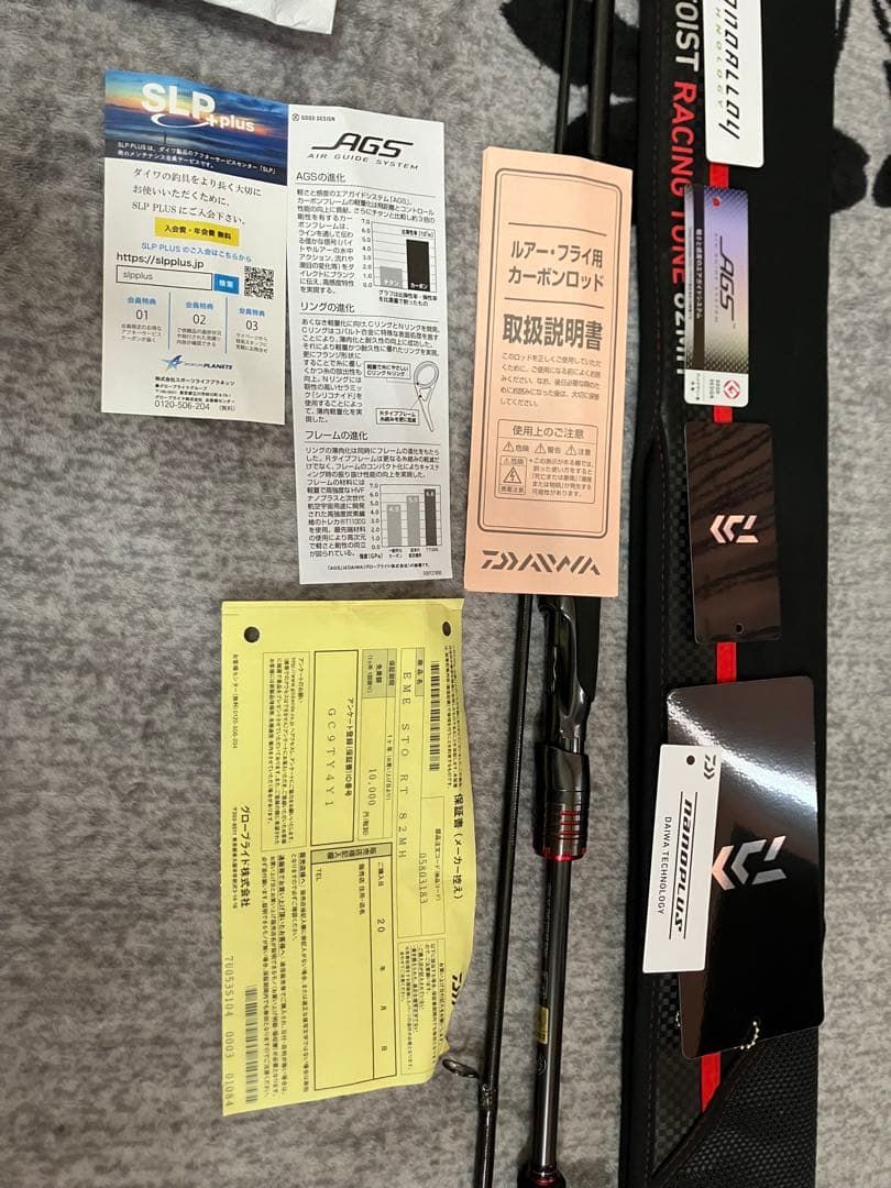 ストイストrt82mh