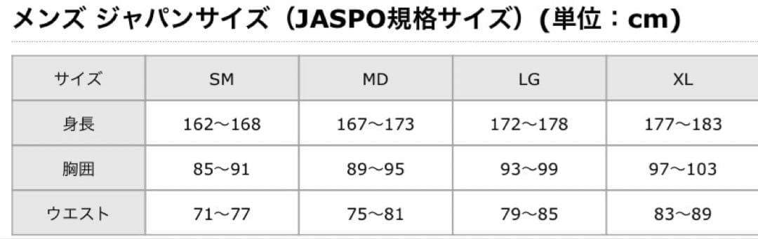 ヤード ストレッチウーブン フルジップ ジャケット&パンツ 上下セット