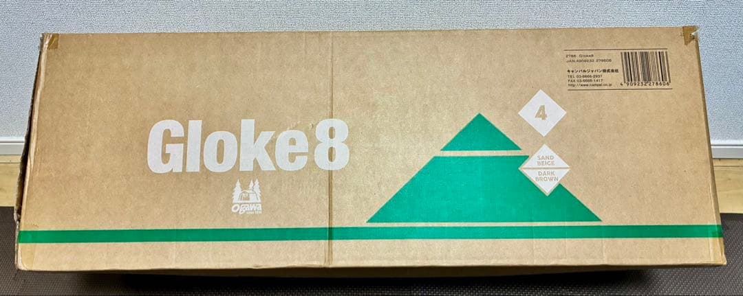グロッケ８ ワンポール ベル型 4人用テント