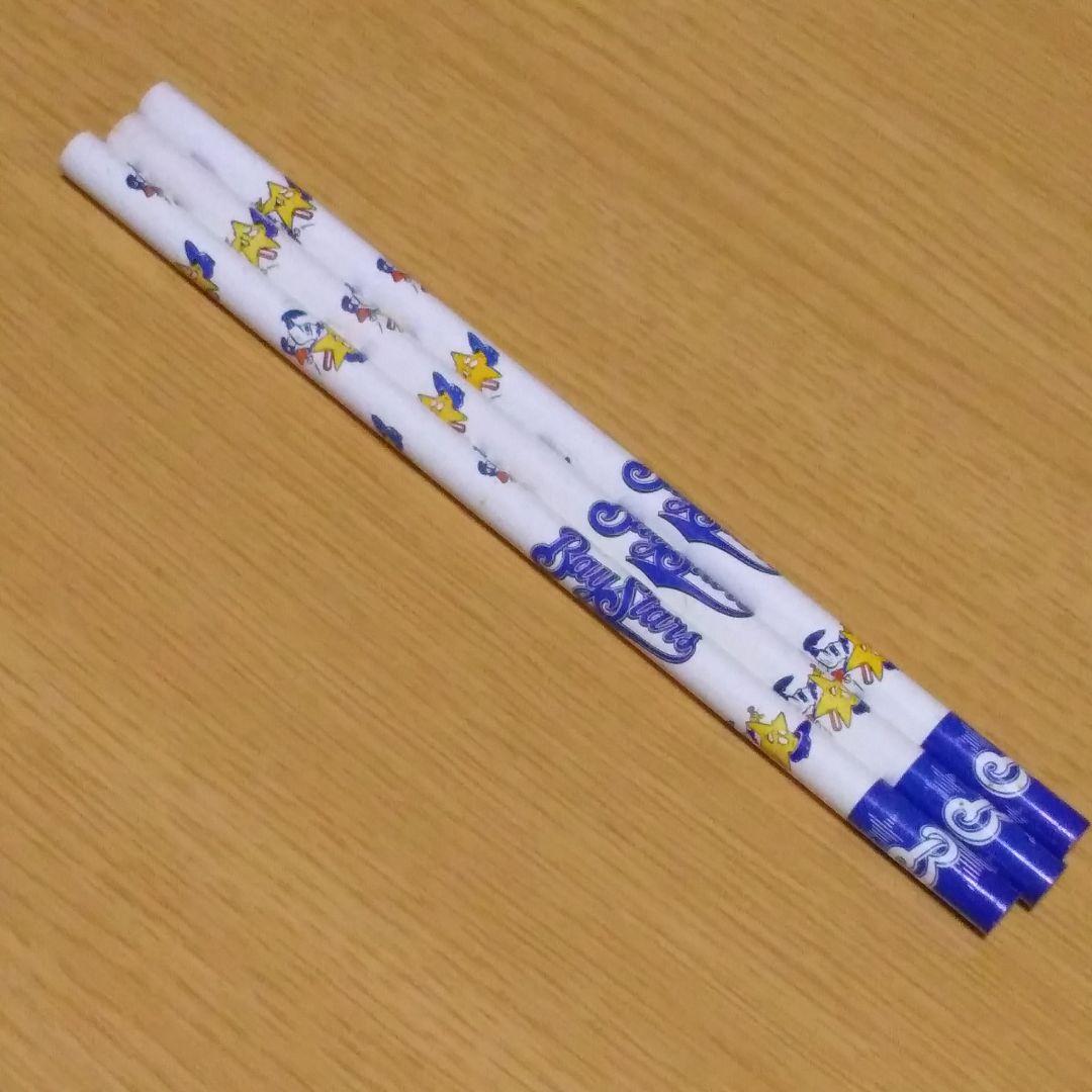 横浜ベイスターズ グッズ