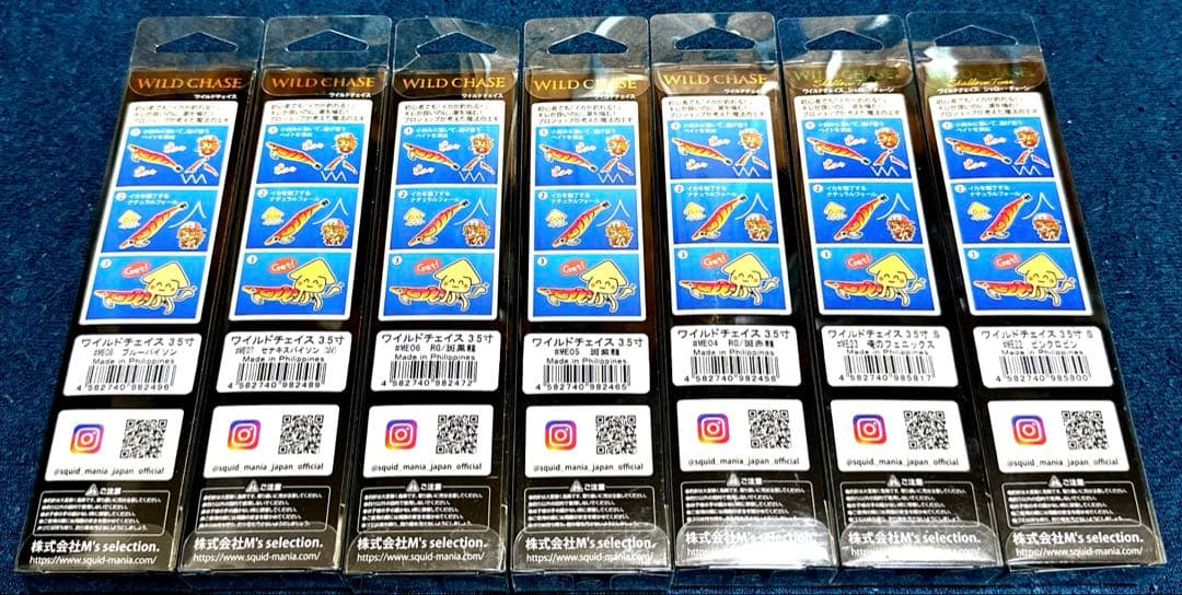 EGI MANIACS WILD CHASE 3.5号エギ 8個セット