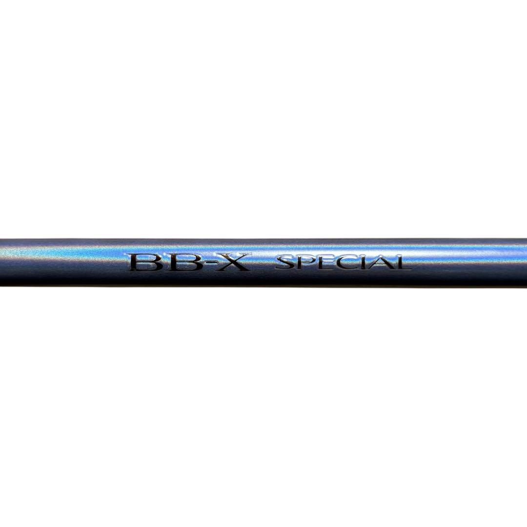 【美品】シマノBB-XスペシャルSZII 1.2号485-520 振り出し竿