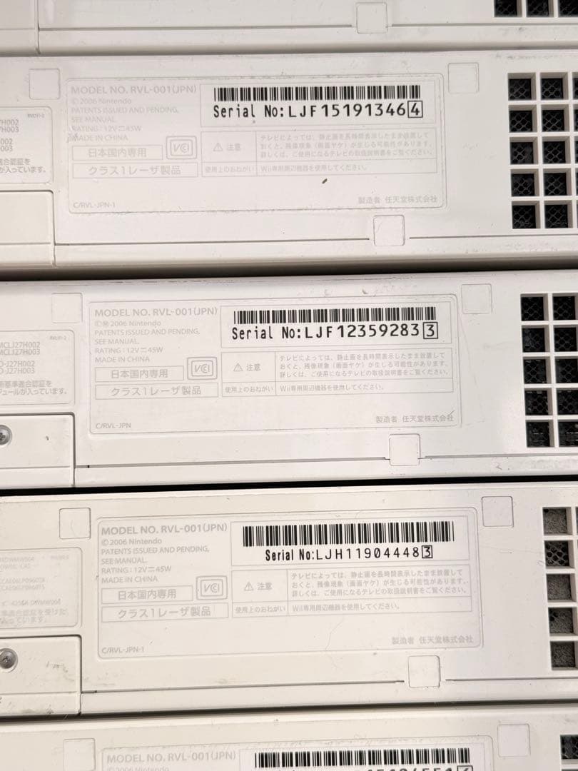 Nintendo　wii　本体