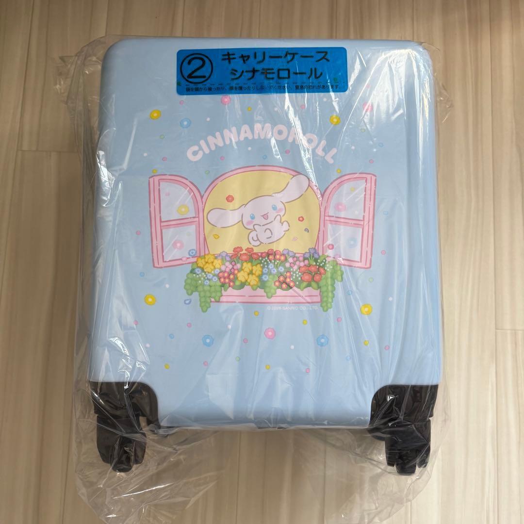 シナモロール キャリーケースとキャリーオンバッグとマグカップとキーホルダー付き