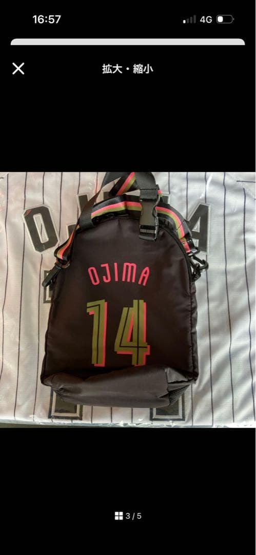 【期間限定】千葉ロッテ　ホームユニフォーム　保冷バッグ　小島和哉　Mサイズ