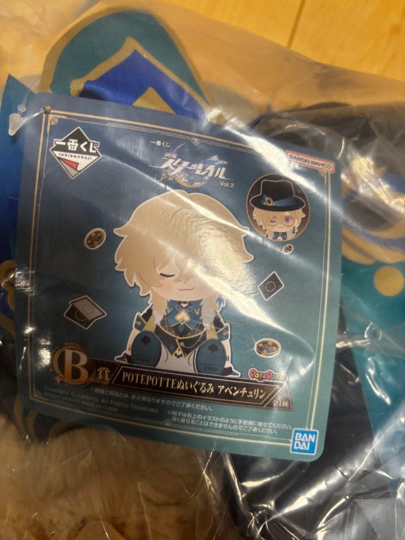 崩壊スターレイル アベンチュリン 1番くじ B賞