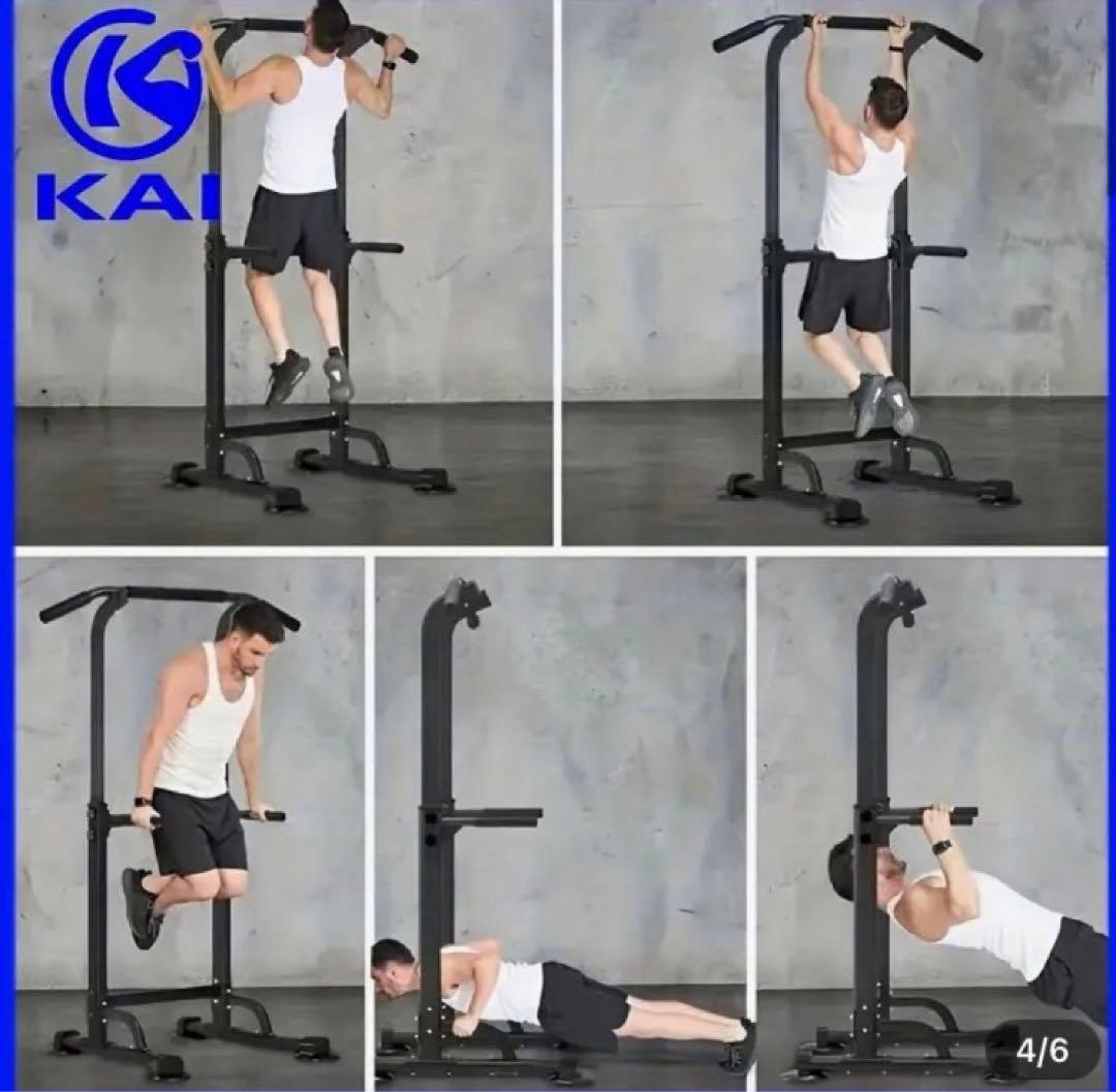 KAI 多機能トレーニングスタンド