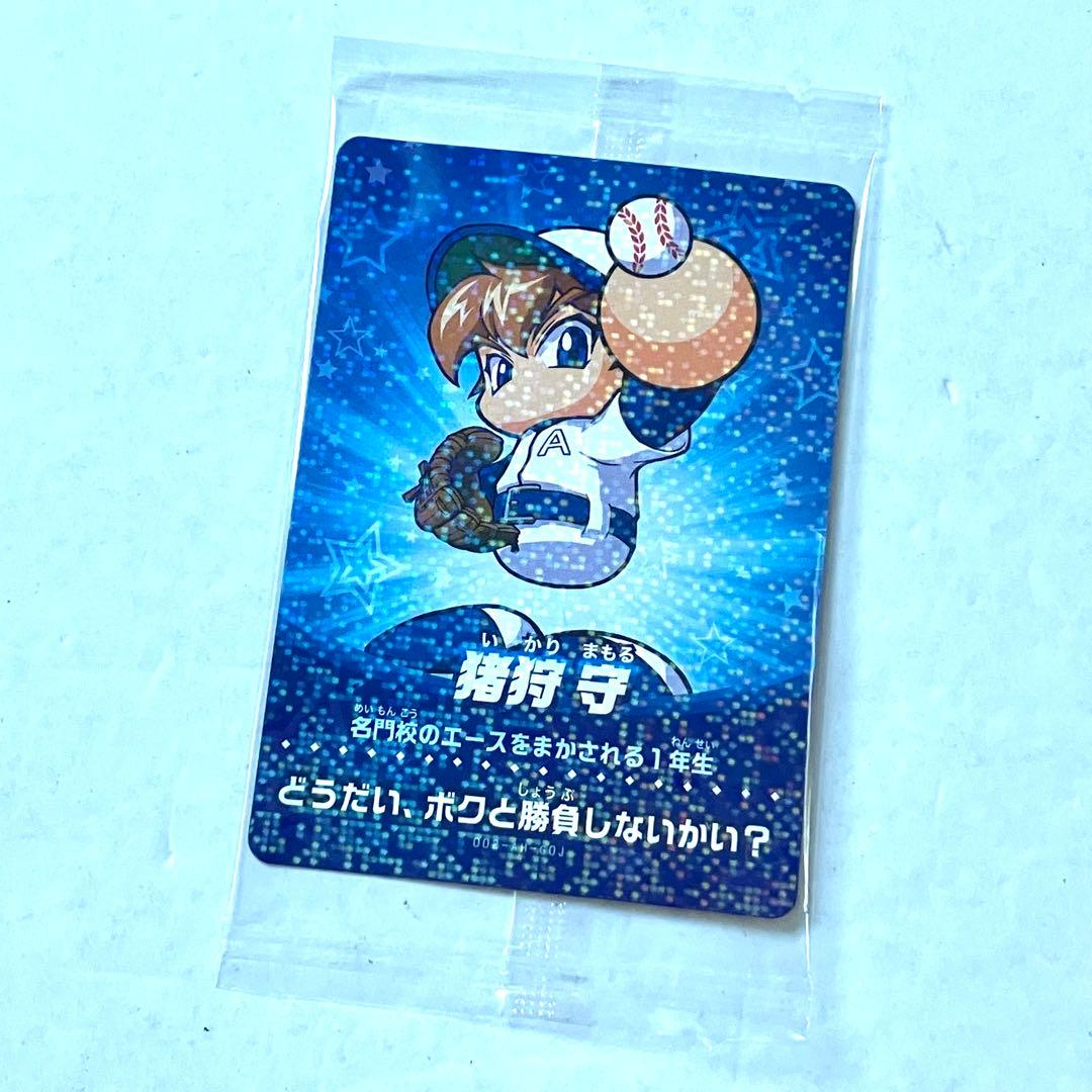 【新品】実況パワフルプロ野球 アミーボ カード 猪狩守 ガンダー パワプロくん