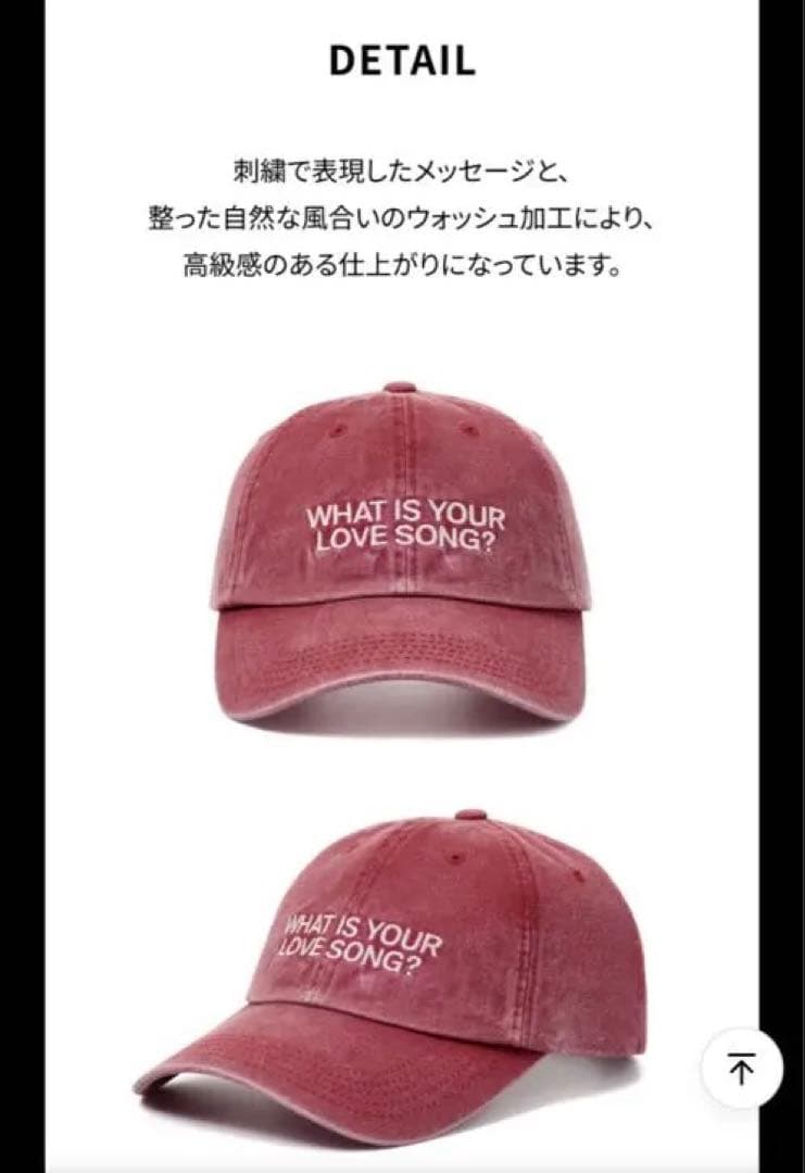 BTS ARIRANG Ball Cap キャップ　赤 フリーサイズ