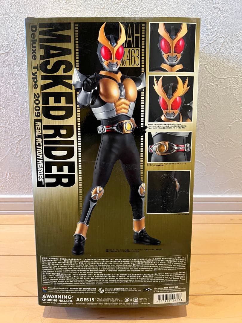 RAH DX 仮面ライダーアギト（グランドフォーム）