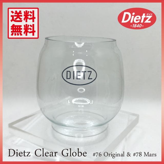 ホヤセット Dietz #76 グレー 激レアカラー ニッケル ランタン 新品