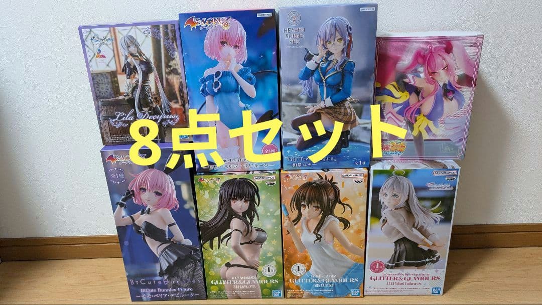 最新プライズ　フィギュア　8点　まとめ売りセット
